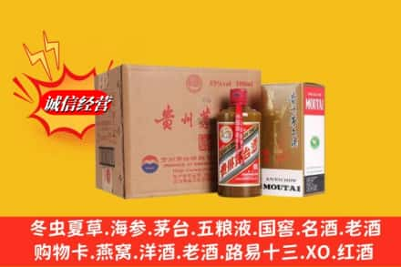 铜陵郊区求购回收精品茅台酒