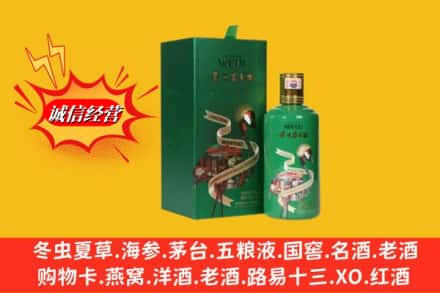 铜陵郊区回收出口茅台酒