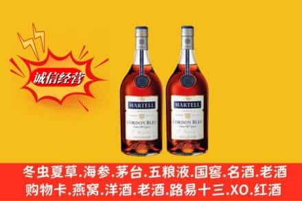 铜陵郊区回收洋酒蓝带价格