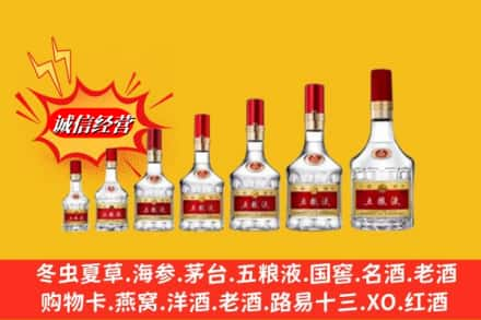 铜陵郊区烟酒回收五粮液